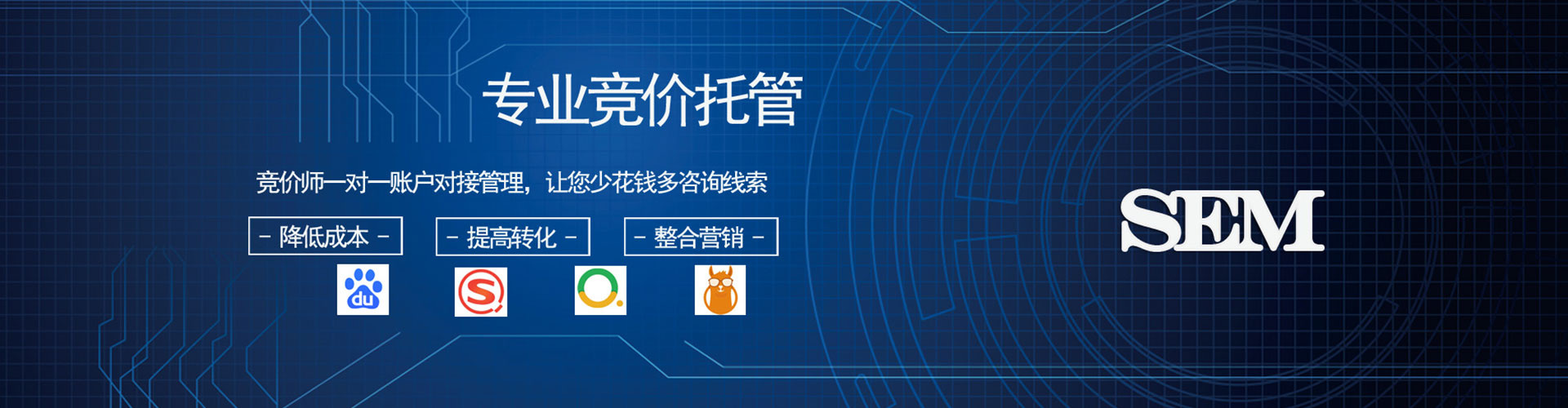 瑞金信息流广告