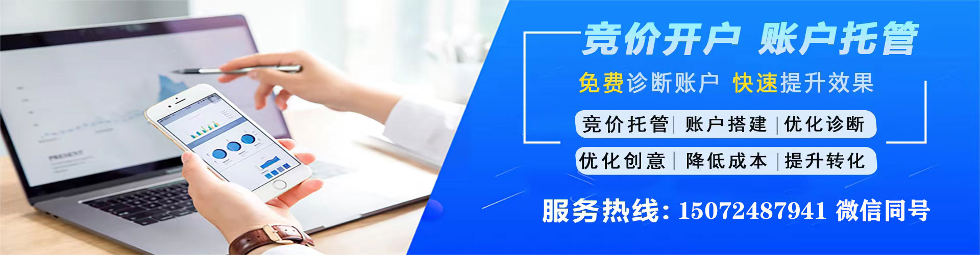 瑞金百度信息流