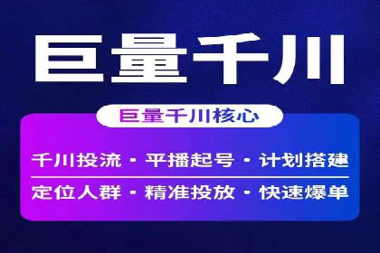 案例解读：百度竞价推广运营助力中小企业快速崛起